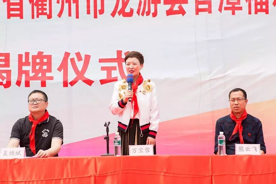 第81所 衢州市龙游县官潭福和佳博官方网站万宝雪小学