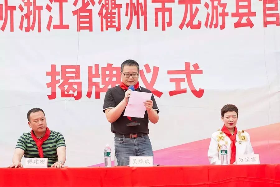 第81所 衢州市龙游县官潭福和佳博官方网站万宝雪小学