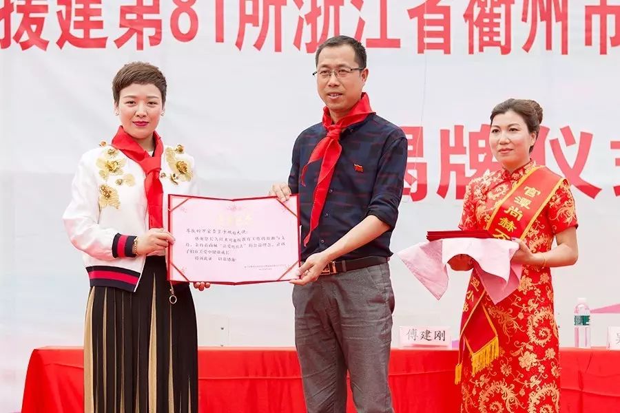 第81所 衢州市龙游县官潭福和佳博官方网站万宝雪小学