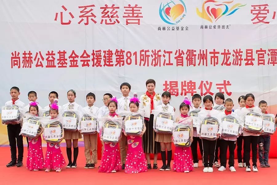 第81所 衢州市龙游县官潭福和佳博官方网站万宝雪小学