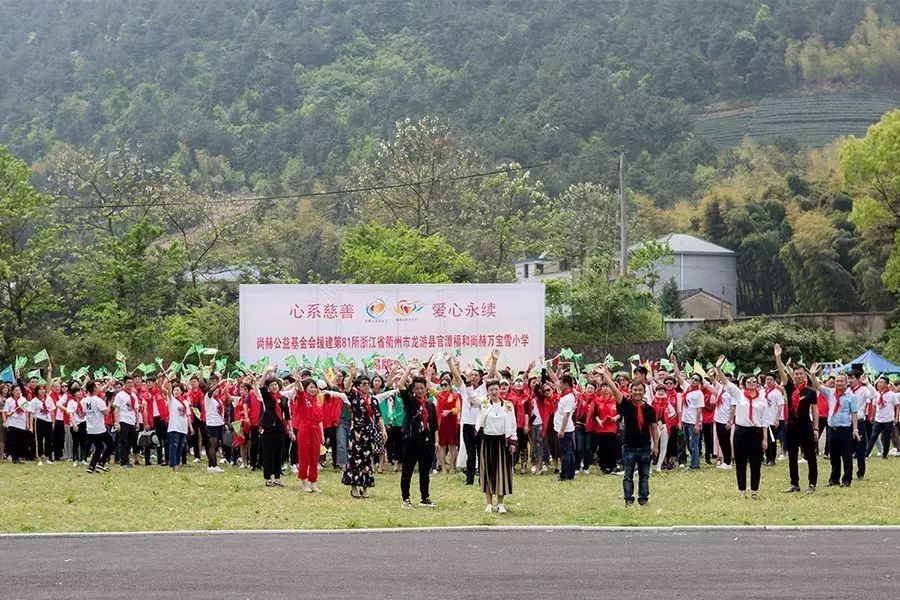 第81所 衢州市龙游县官潭福和佳博官方网站万宝雪小学