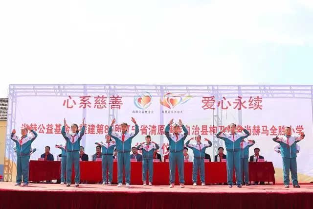 第85所 清原满族自治县枸乃甸乡佳博官方网站马全胜小学