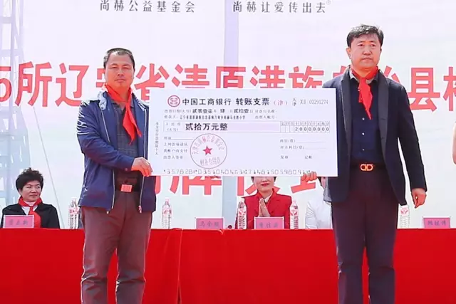 第85所 清原满族自治县枸乃甸乡佳博官方网站马全胜小学