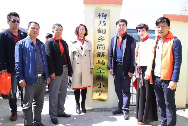 第85所 清原满族自治县枸乃甸乡佳博官方网站马全胜小学