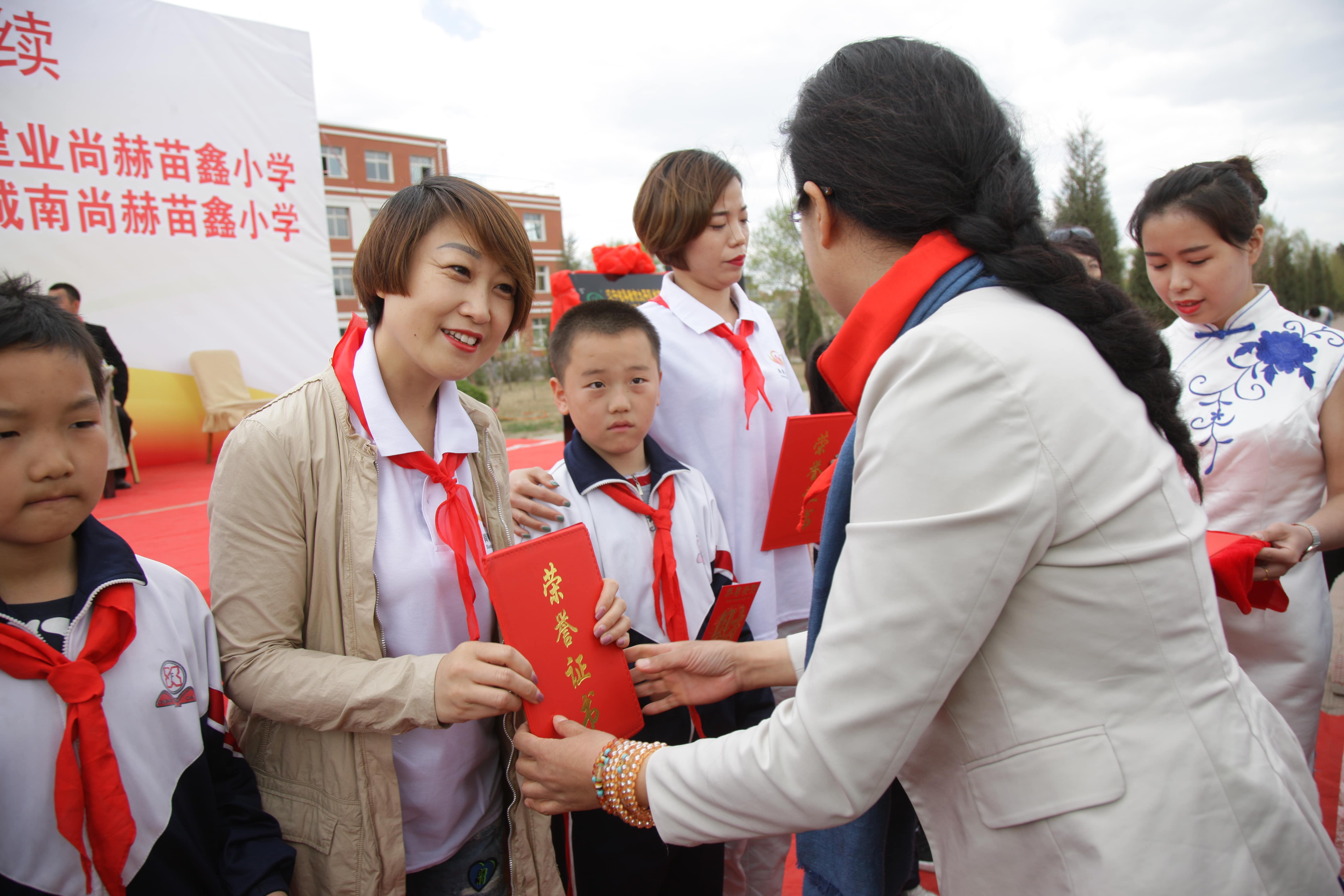 第87所 阜新市太平区城南佳博官方网站苗鑫小学