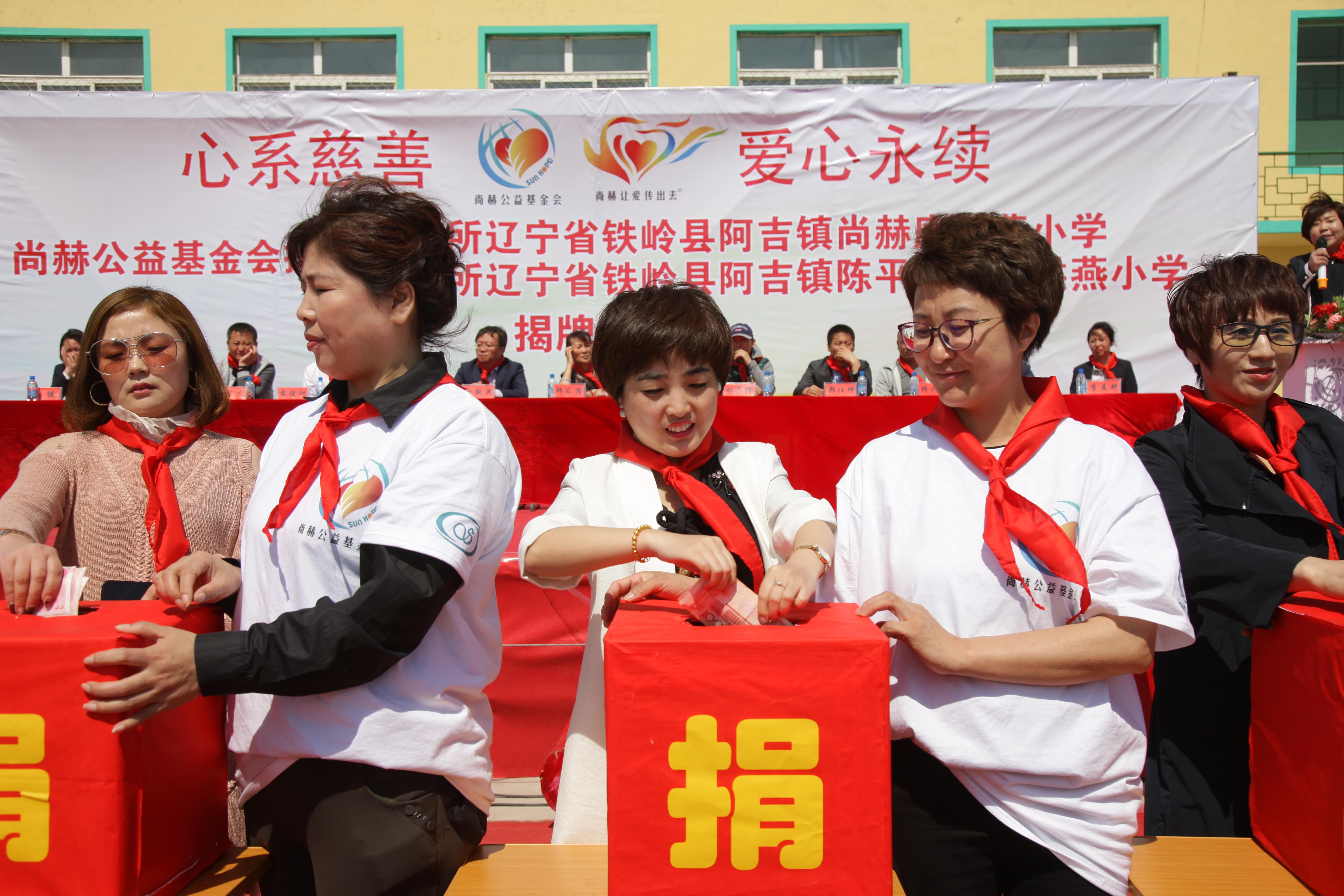 第91所 铁岭市阿吉镇陈平佳博官方网站唐洪燕小学