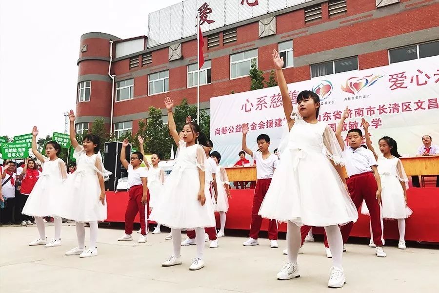 第93所 济南市长清区文昌街道办事处三朱佳博官方网站周敏敏小学