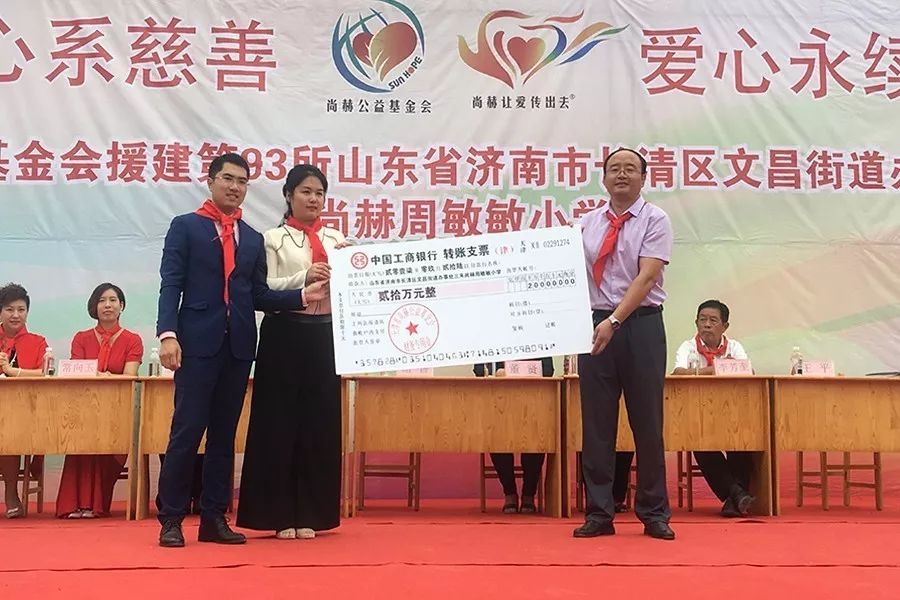 第93所 济南市长清区文昌街道办事处三朱佳博官方网站周敏敏小学