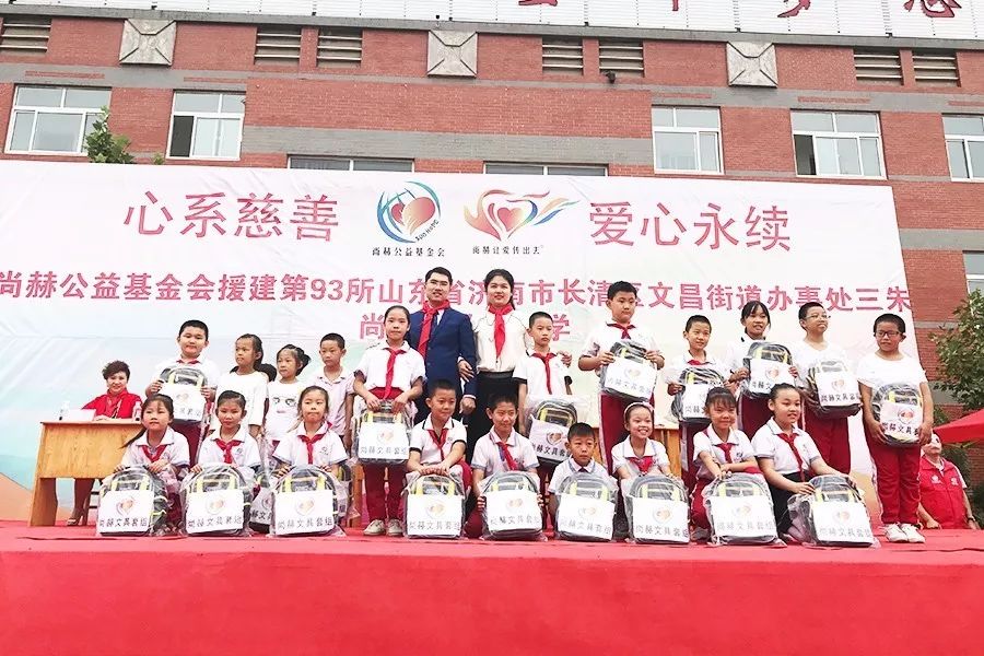 第93所 济南市长清区文昌街道办事处三朱佳博官方网站周敏敏小学