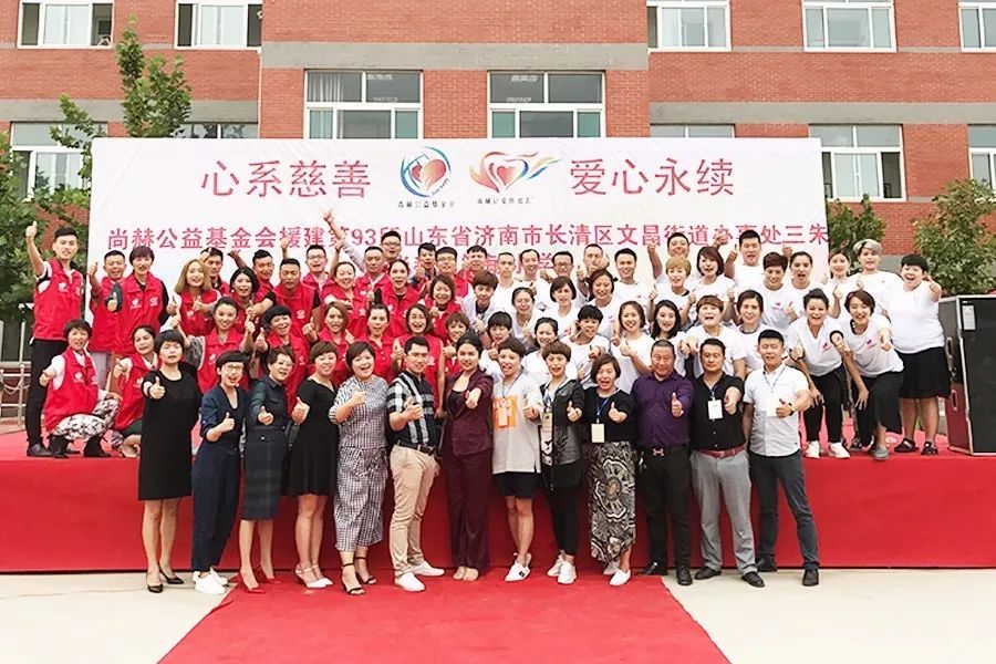 第93所 济南市长清区文昌街道办事处三朱佳博官方网站周敏敏小学