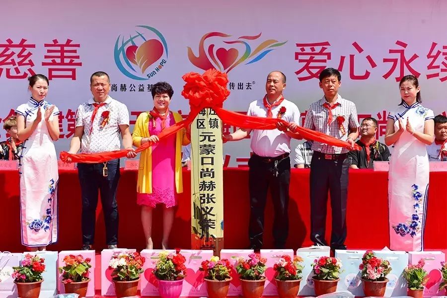 第95所 静海区沿庄镇元蒙口佳博官方网站张义荣小学
