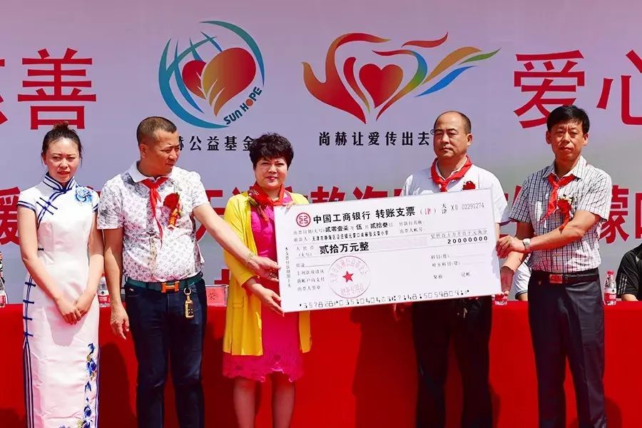 第95所 静海区沿庄镇元蒙口佳博官方网站张义荣小学