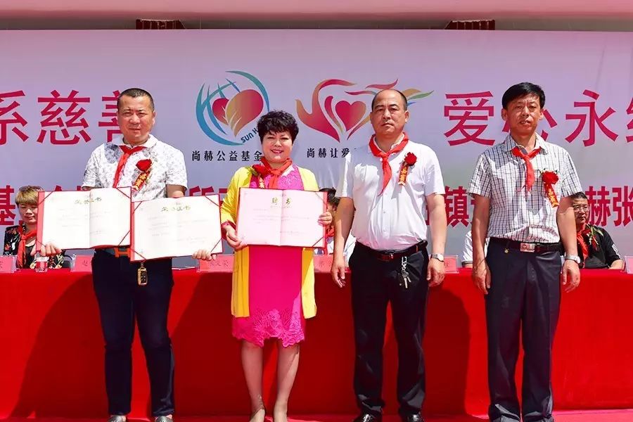 第95所 静海区沿庄镇元蒙口佳博官方网站张义荣小学