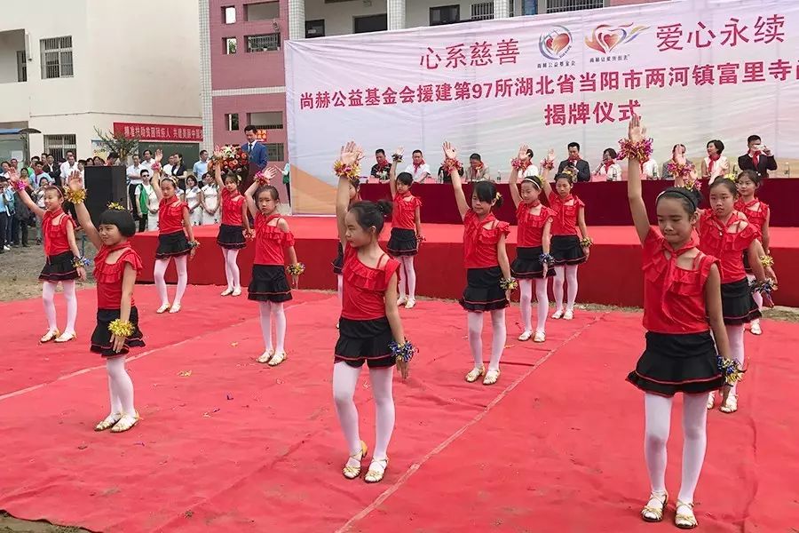 第97所 当阳市两河镇富里寺佳博官方网站刘建华小学