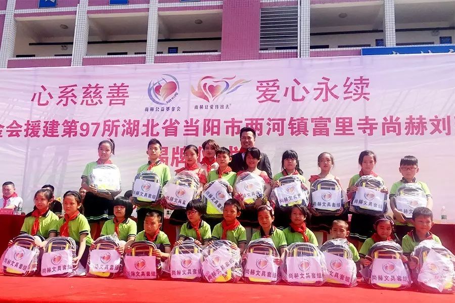 第97所 当阳市两河镇富里寺佳博官方网站刘建华小学