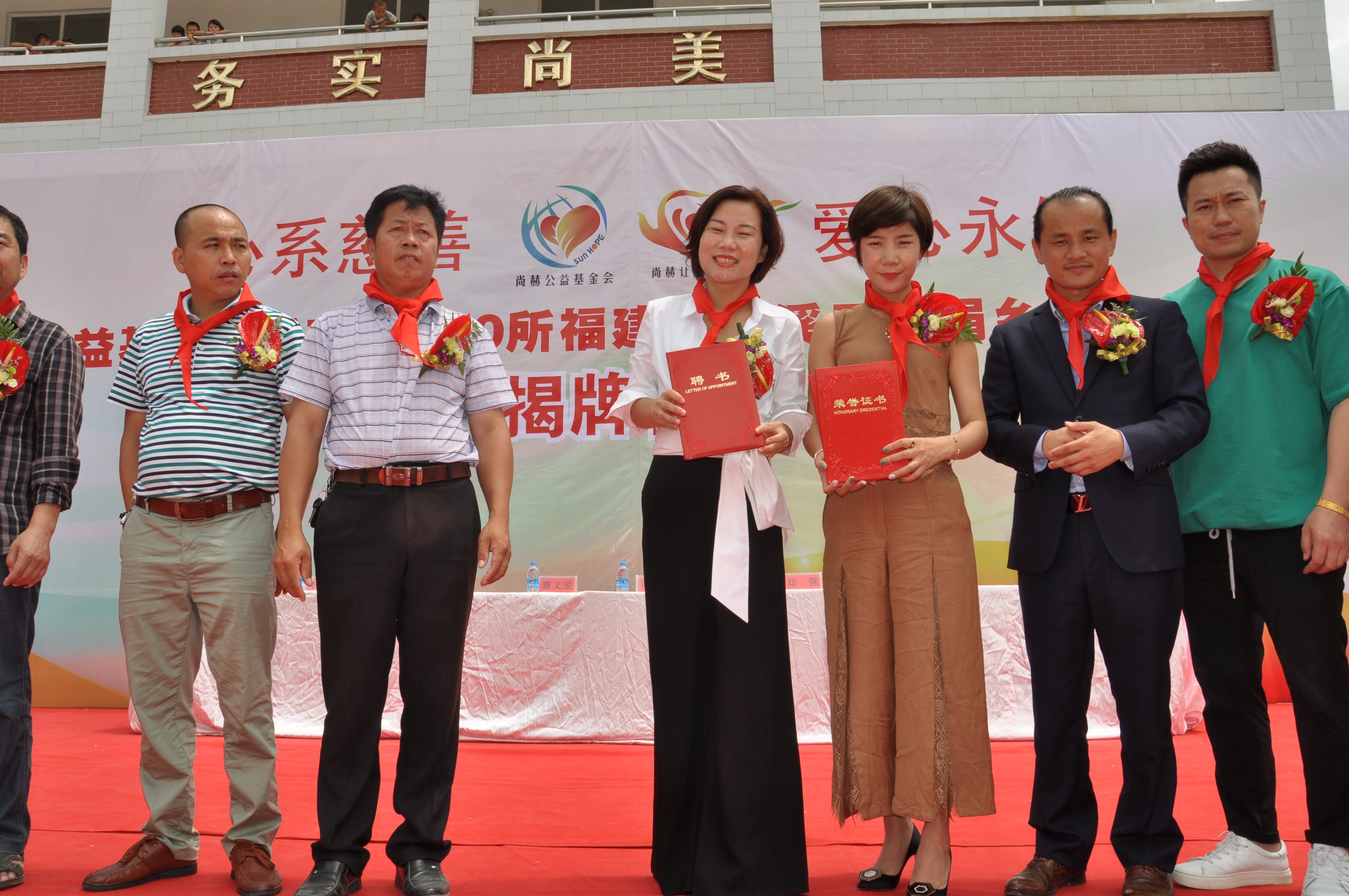 第100所 安溪县龙涓乡佳博官方网站陈冰娇小学