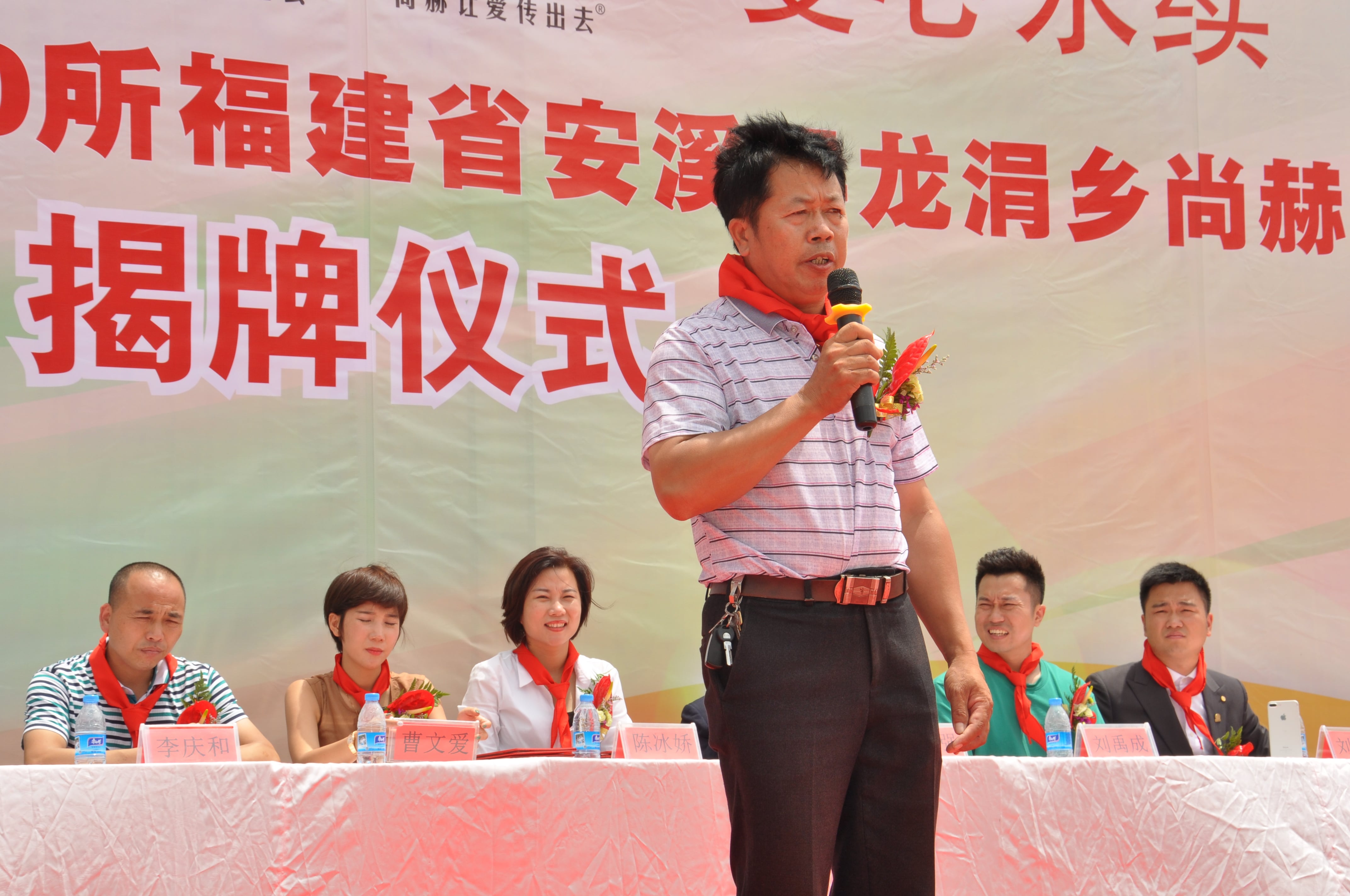 第100所 安溪县龙涓乡佳博官方网站陈冰娇小学