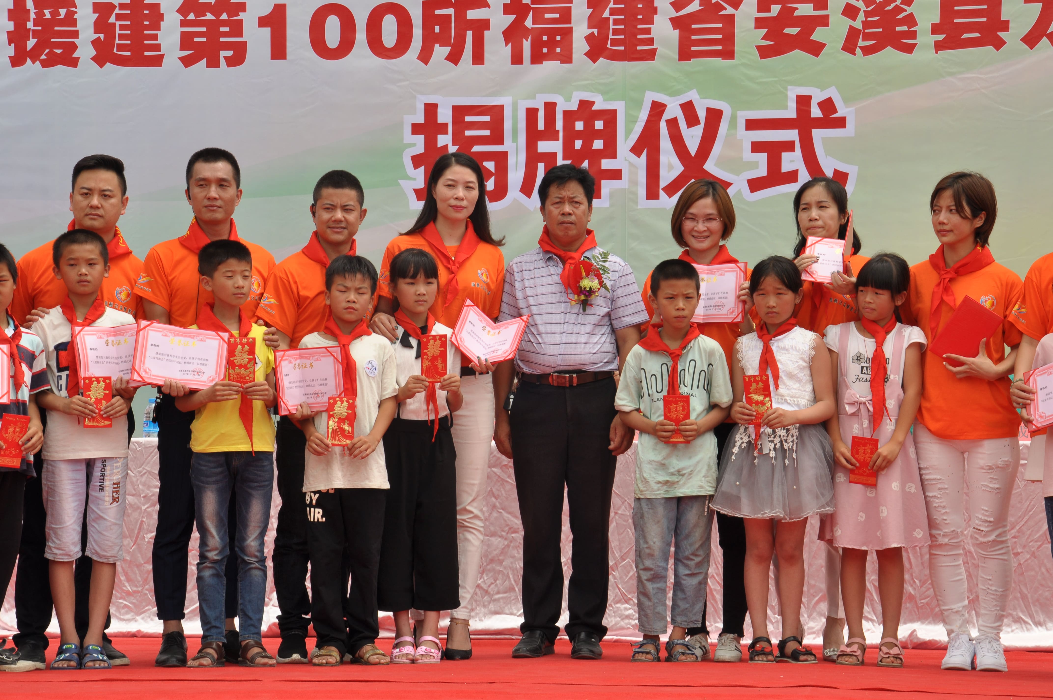 第100所 安溪县龙涓乡佳博官方网站陈冰娇小学