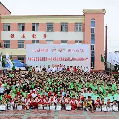 第106所 静海区沿庄镇三禅房佳博官方网站徐静小学