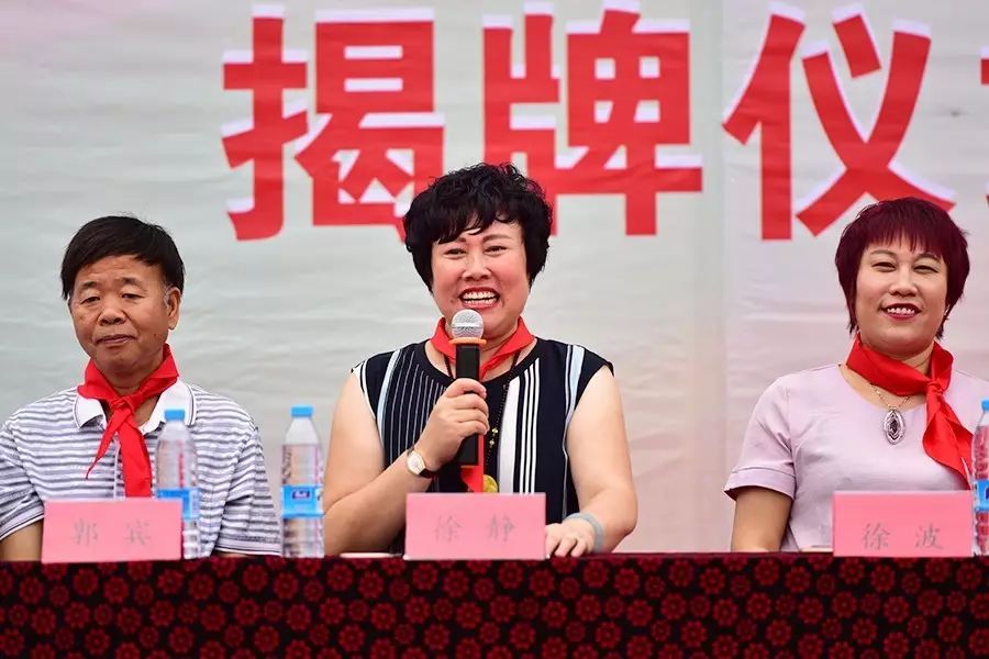 第106所 静海区沿庄镇三禅房佳博官方网站徐静小学