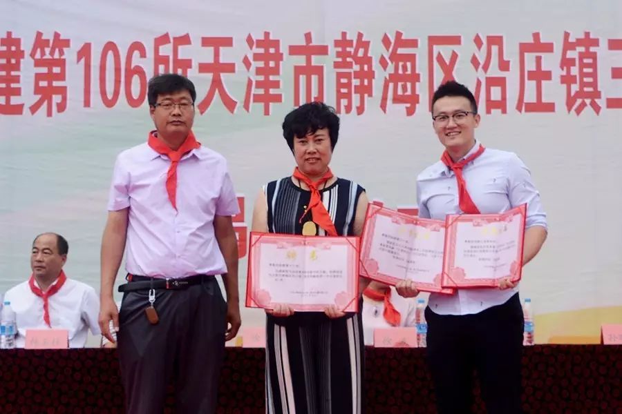 第106所 静海区沿庄镇三禅房佳博官方网站徐静小学