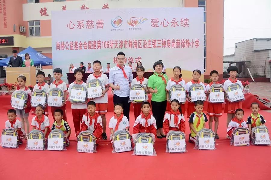 第106所 静海区沿庄镇三禅房佳博官方网站徐静小学