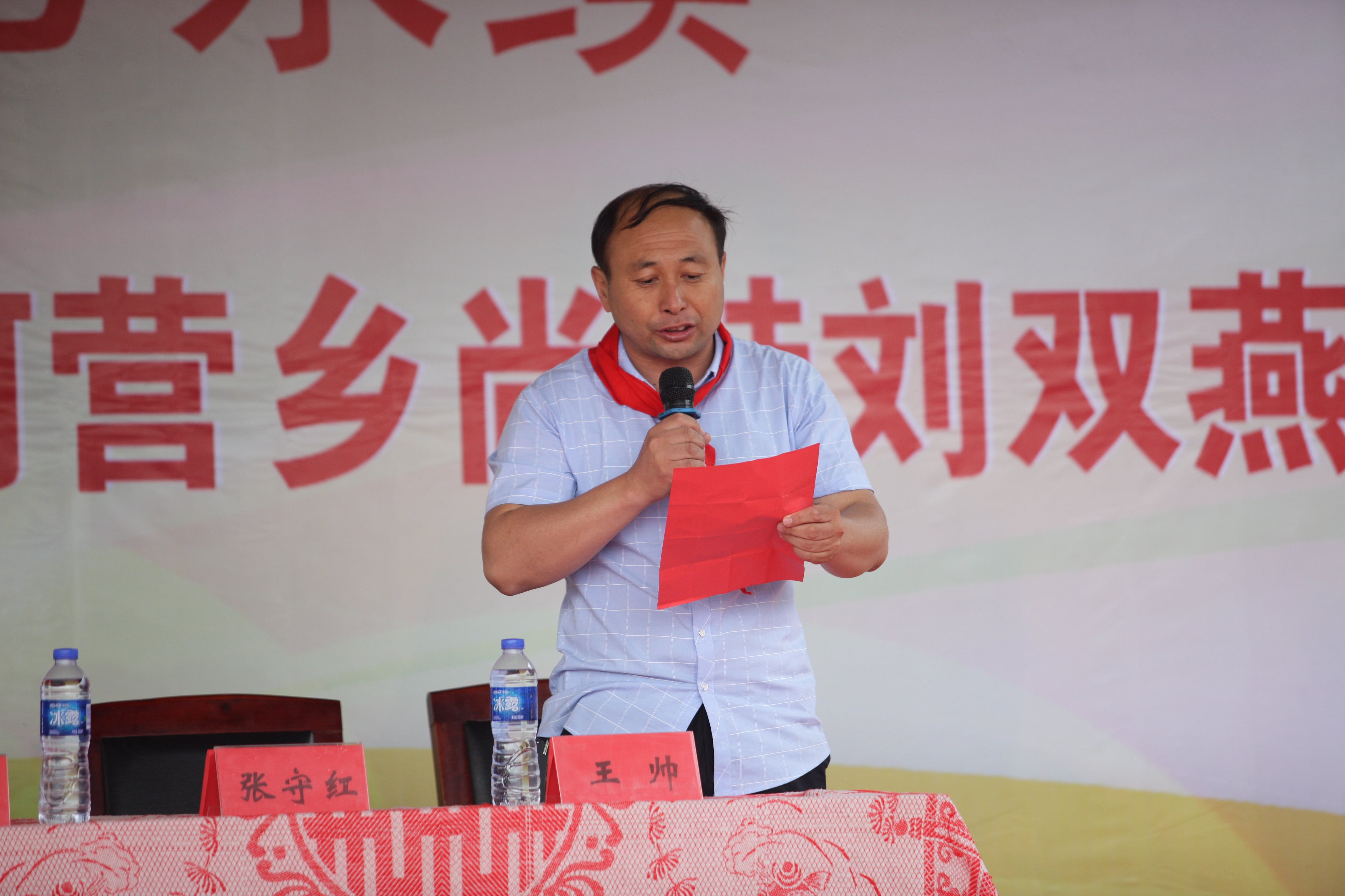 第108所 北票市常河营乡佳博官方网站刘双燕小学