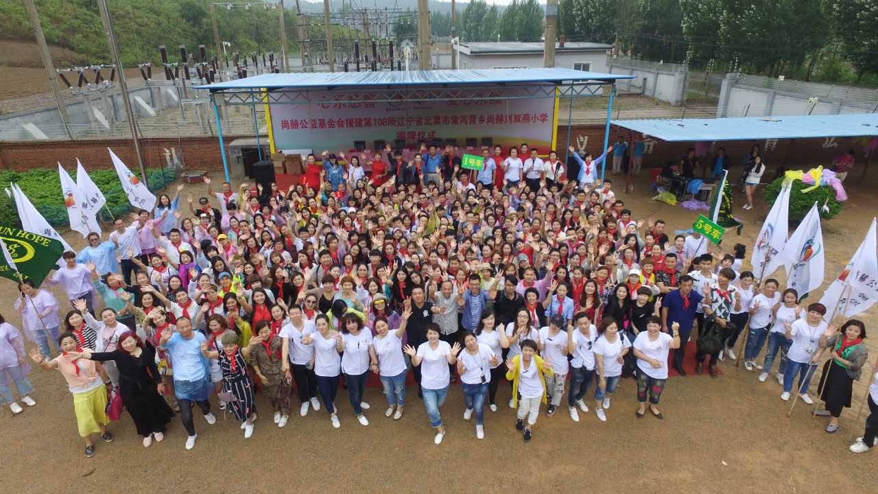 第108所 北票市常河营乡佳博官方网站刘双燕小学