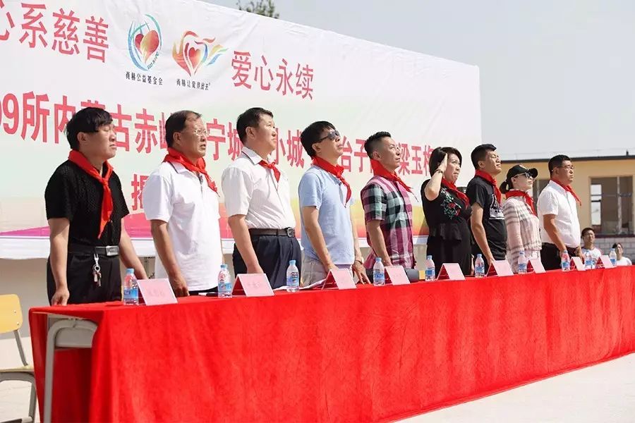 第109所 赤峰市宁城县小城子镇台子佳博官方网站梁玉梅小学