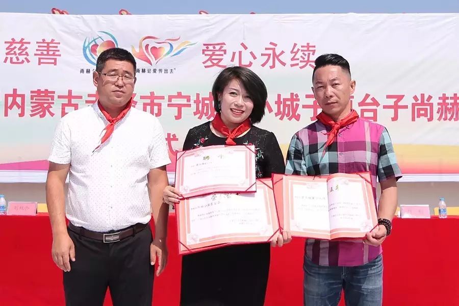 第109所 赤峰市宁城县小城子镇台子佳博官方网站梁玉梅小学