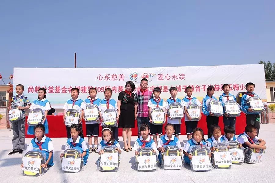 第109所 赤峰市宁城县小城子镇台子佳博官方网站梁玉梅小学