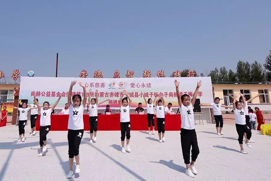 第109所 赤峰市宁城县小城子镇台子佳博官方网站梁玉梅小学