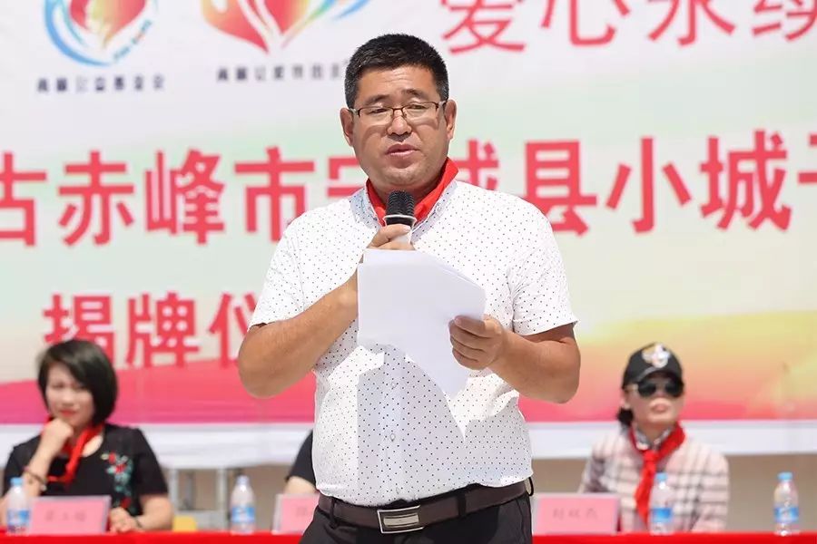 第109所 赤峰市宁城县小城子镇台子佳博官方网站梁玉梅小学