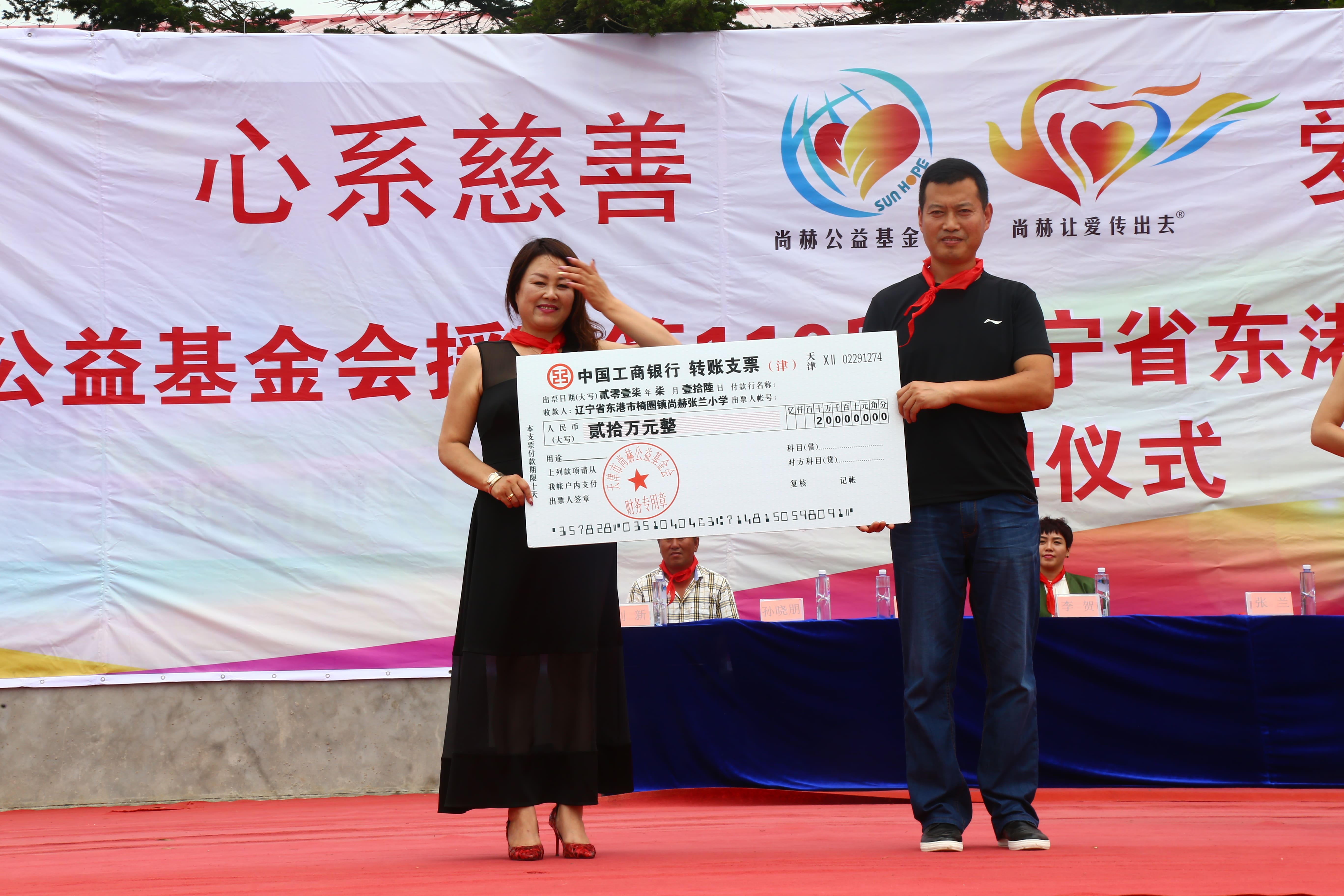 第110所 东港市椅圈镇佳博官方网站张兰小学