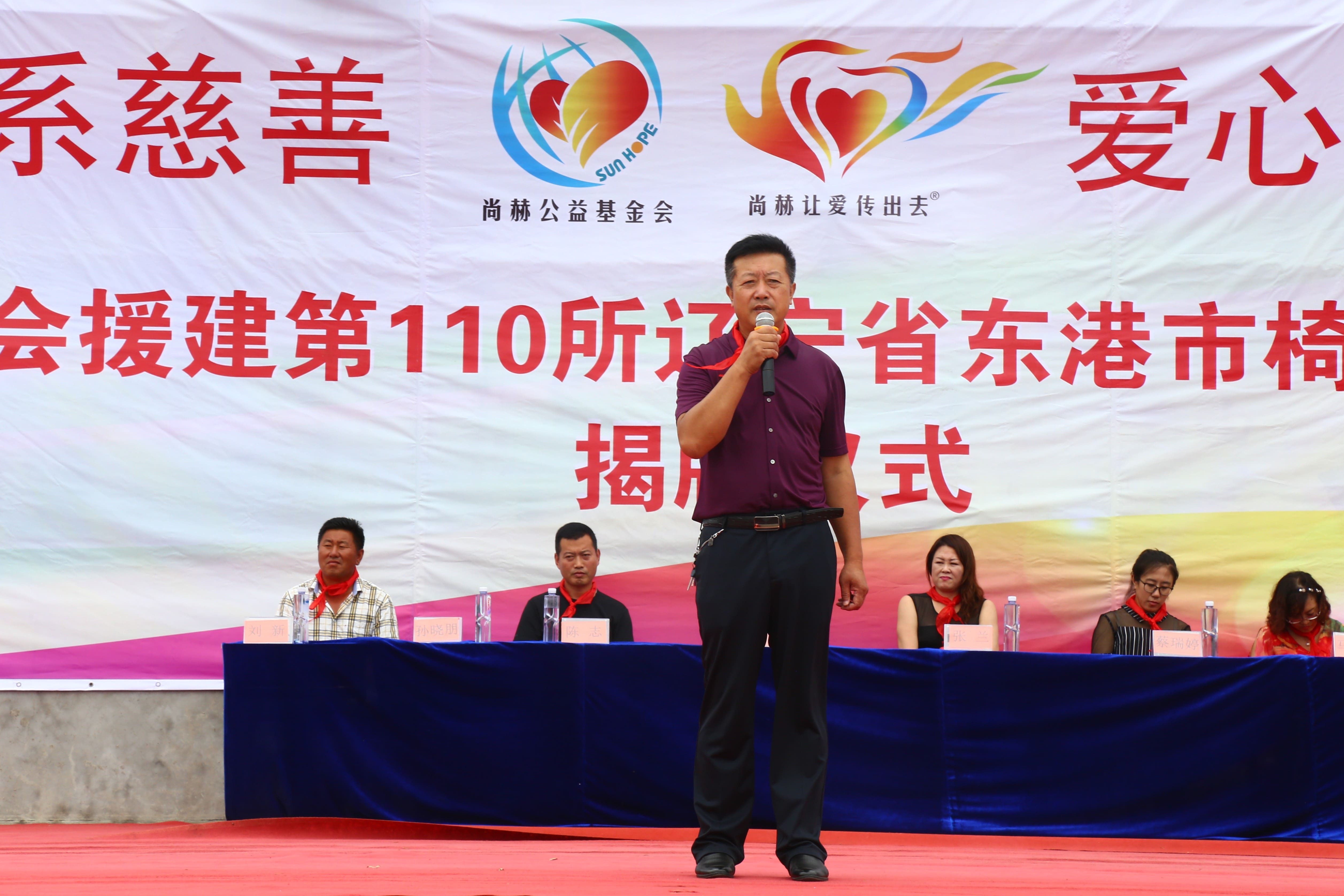 第110所 东港市椅圈镇佳博官方网站张兰小学