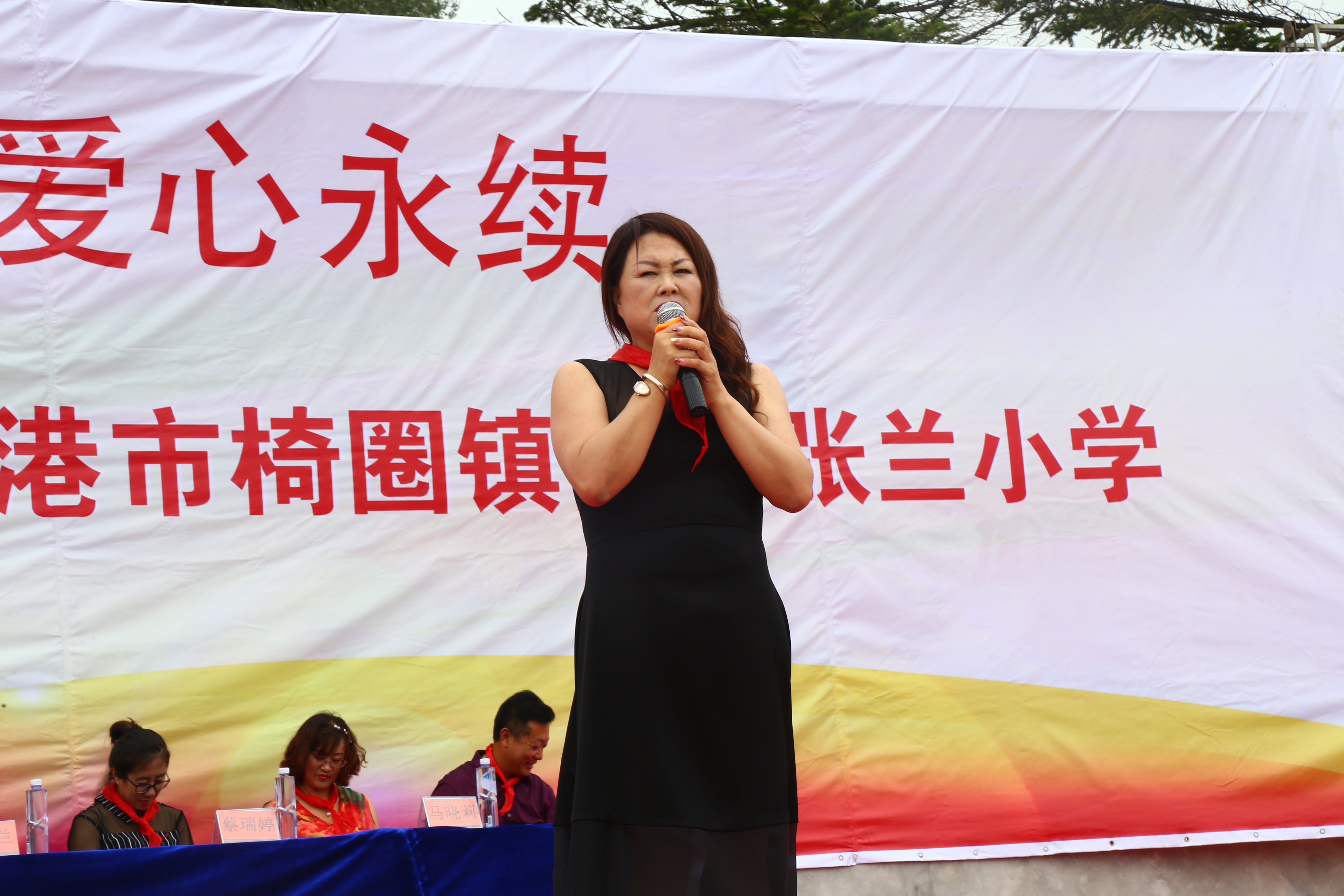 第110所 东港市椅圈镇佳博官方网站张兰小学