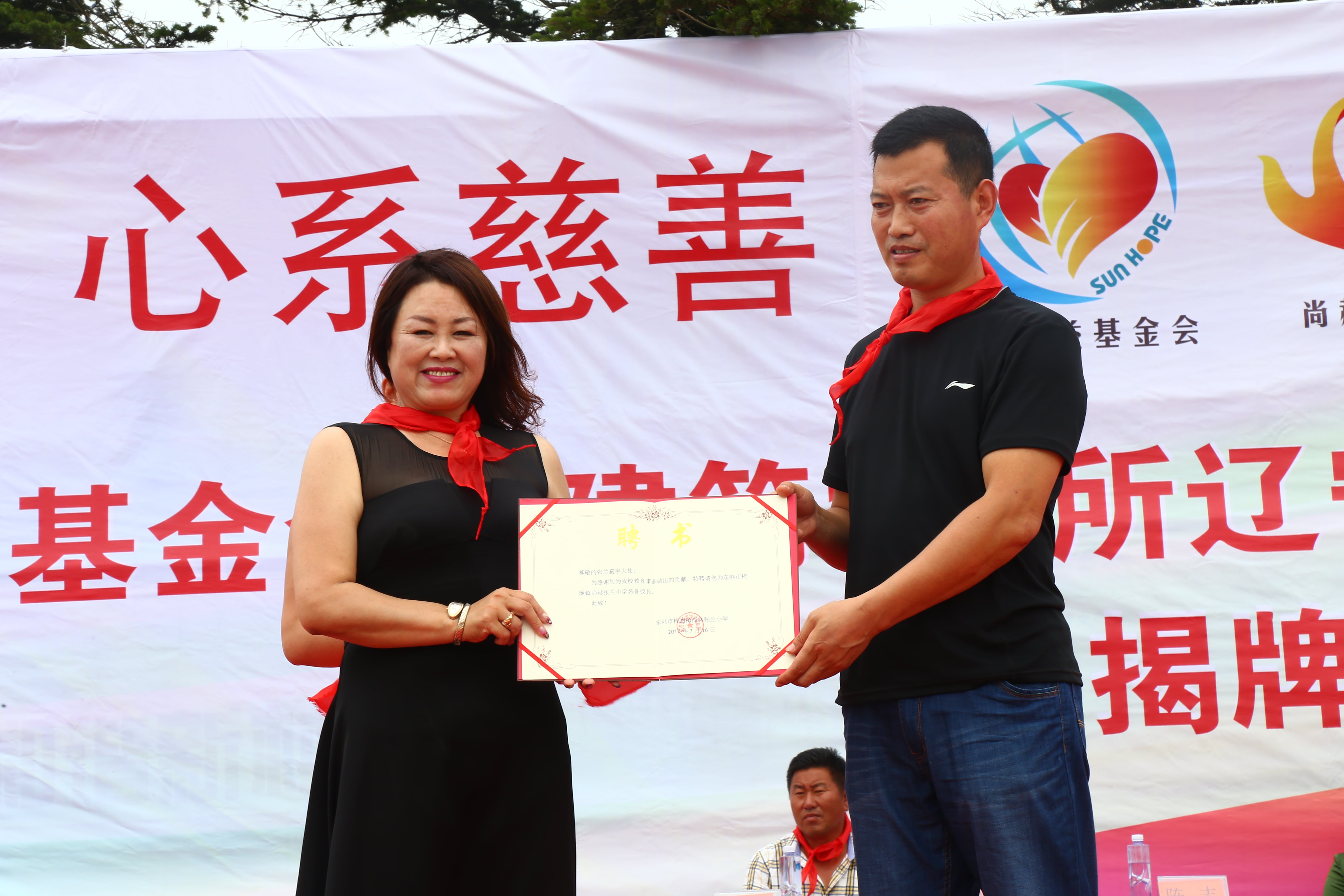 第110所 东港市椅圈镇佳博官方网站张兰小学