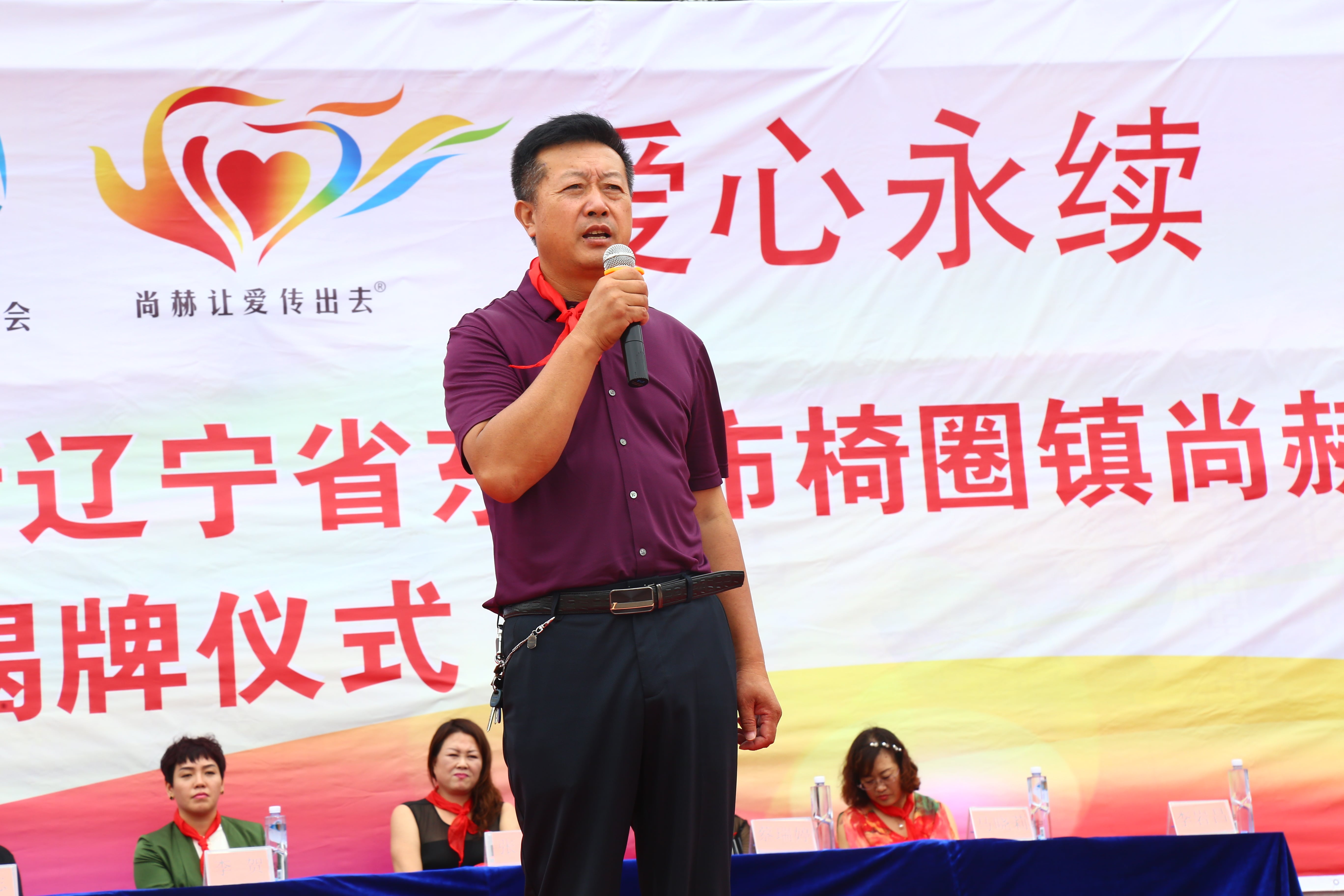 第110所 东港市椅圈镇佳博官方网站张兰小学