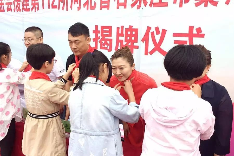 第112所 石家庄市藁城区廉州镇陈家庄佳博官方网站颜妮小学