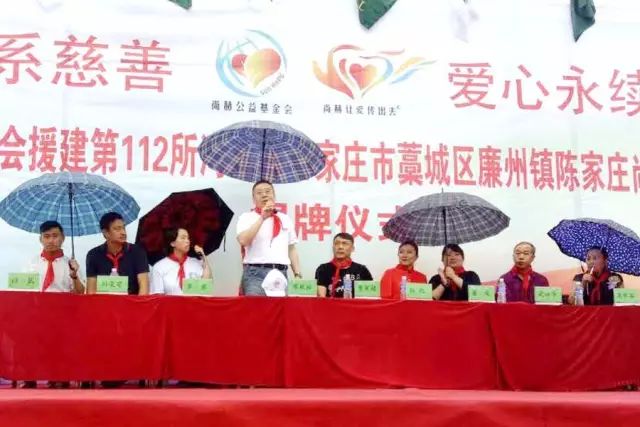 第112所 石家庄市藁城区廉州镇陈家庄佳博官方网站颜妮小学