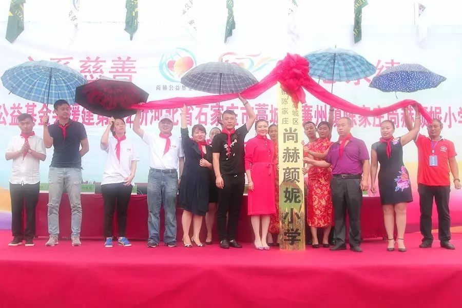 第112所 石家庄市藁城区廉州镇陈家庄佳博官方网站颜妮小学
