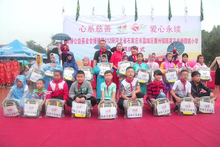 第112所 石家庄市藁城区廉州镇陈家庄佳博官方网站颜妮小学
