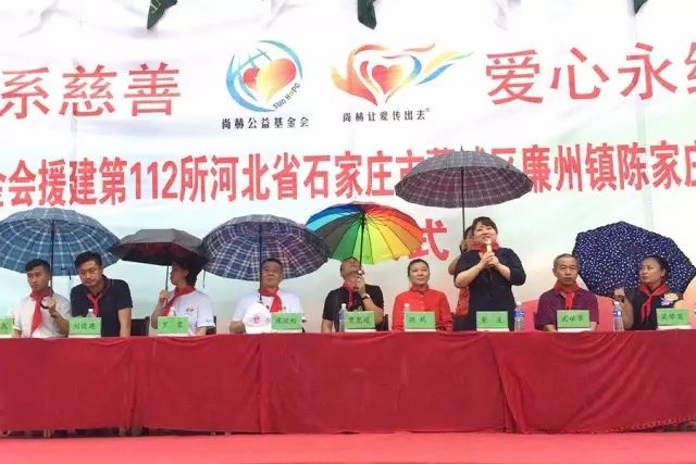 第112所 石家庄市藁城区廉州镇陈家庄佳博官方网站颜妮小学