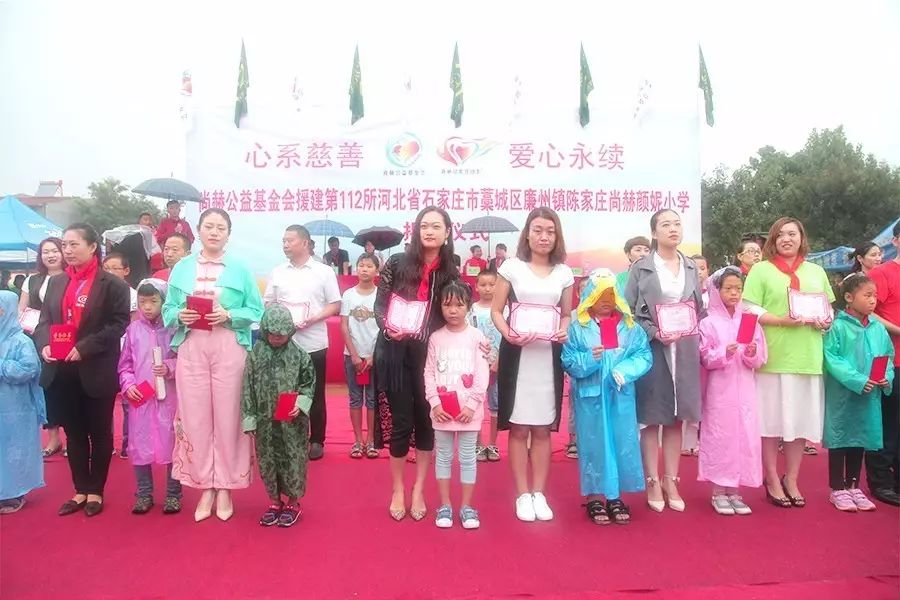 第112所 石家庄市藁城区廉州镇陈家庄佳博官方网站颜妮小学