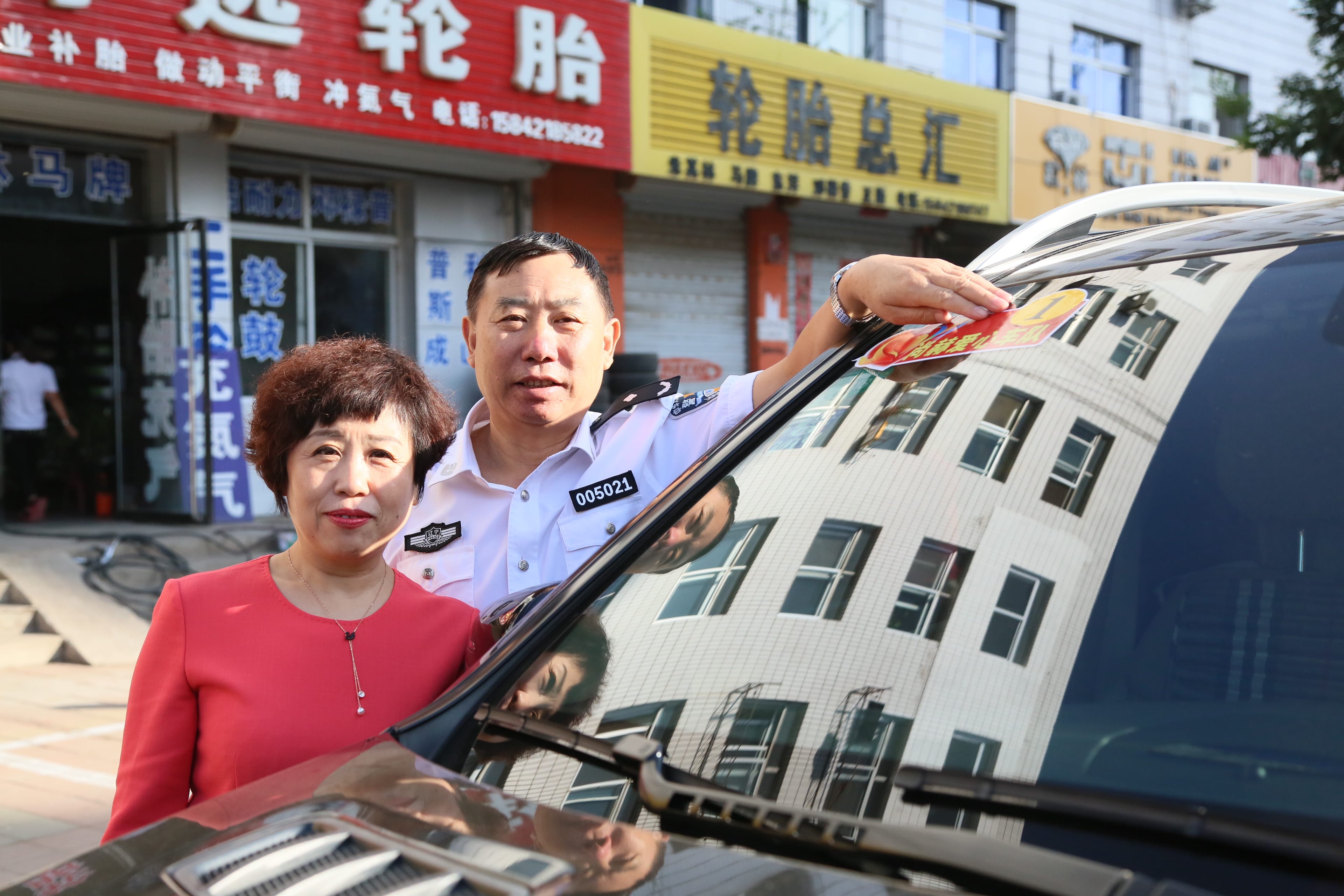 第113所 朝阳市凌源市大王杖子佳博官方网站梁红小学