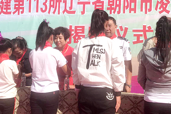 第113所 朝阳市凌源市大王杖子佳博官方网站梁红小学