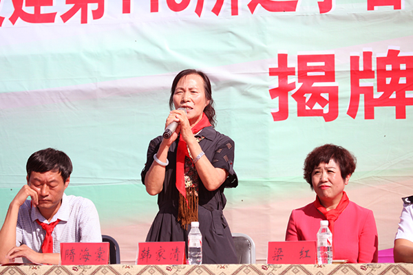第113所 朝阳市凌源市大王杖子佳博官方网站梁红小学