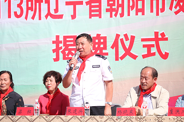 第113所 朝阳市凌源市大王杖子佳博官方网站梁红小学