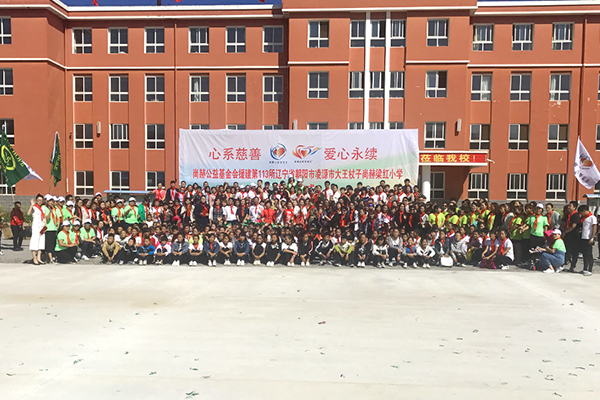 第113所 朝阳市凌源市大王杖子佳博官方网站梁红小学