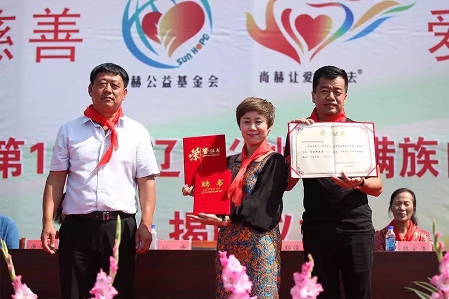 第114所 岫岩满族自治县兴隆佳博官方网站孙丹小学